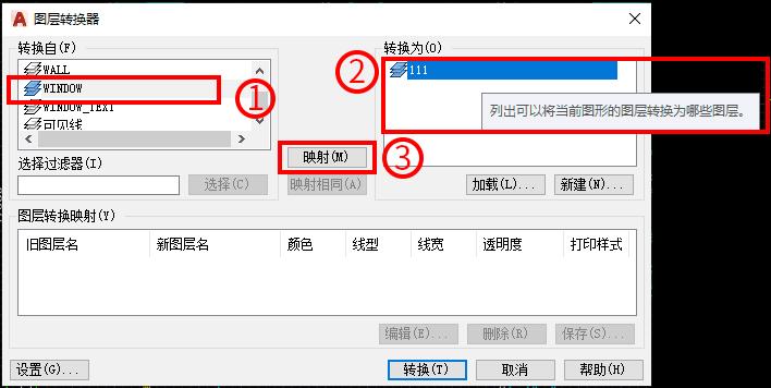 cad图层合并操作方法,autocad合并图层