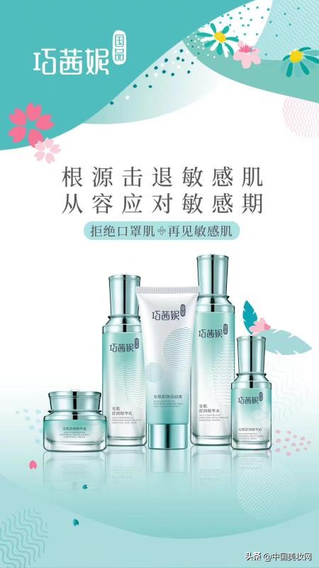 敏感肌新用护肤品反弹,敏感肌可用的超市国货