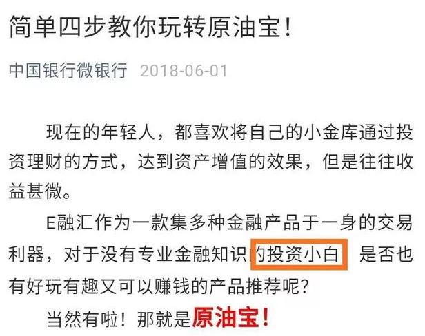 随手记爆雷,随手记理财真的假的