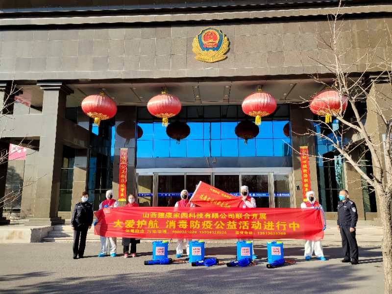 山西省大爱慈善基金会大爱护航，展现新时代的雷锋精神。