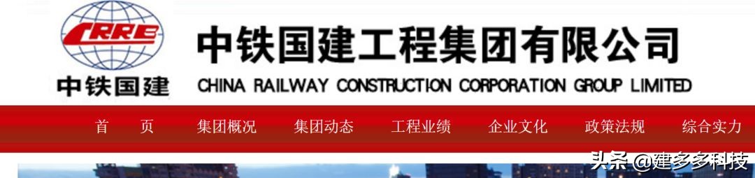 中国铁建最新事件,中国铁建发文致歉