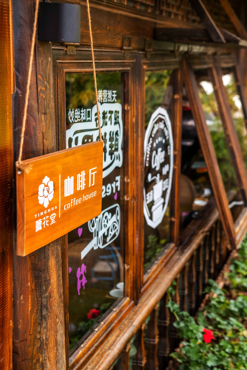 丽江旅游住哪个客栈比较好一点,丽江民宿客栈推荐便宜五天四晚