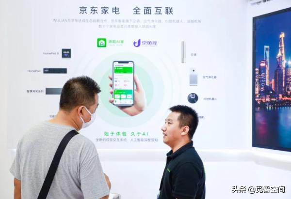 国际智能家居智能建筑博览会,2022中国南京智能家居产业展览会