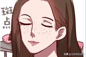 斑点橡皮擦真的能一秒祛斑吗,橡皮擦祛斑超皮秒用法