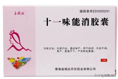 慢性盆腔炎腹痛吃什么药治疗有效,小腹刺痛是盆腔炎吃啥药