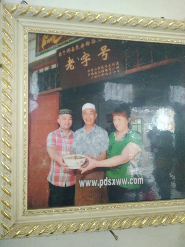 正宗郏县冢头饸饹面旗舰店,饸饹面郏县冢头镇