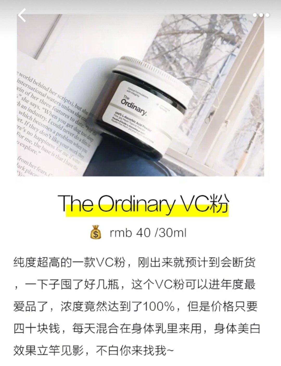 学生*党**必备50元以内的平价护肤品合集高性价比不踩雷！