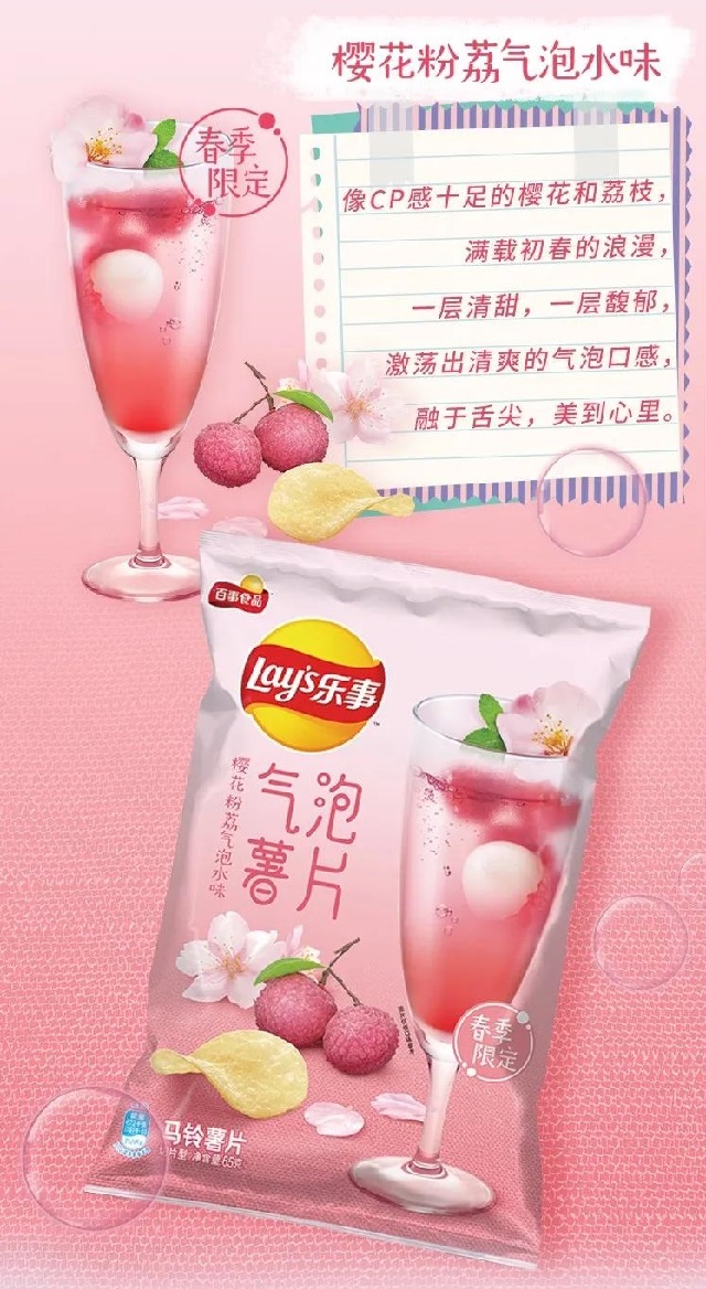 青岛樱花和武汉樱花,什么牌子的樱花最好看