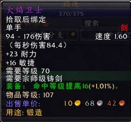 魔兽怀旧服正式服多少钱,魔兽怀旧服最好的游戏本