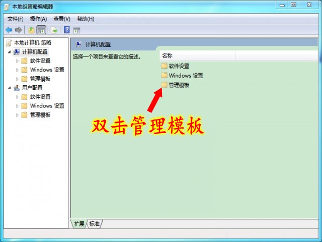 win7系统限制,win7系统网速被限制是为什么