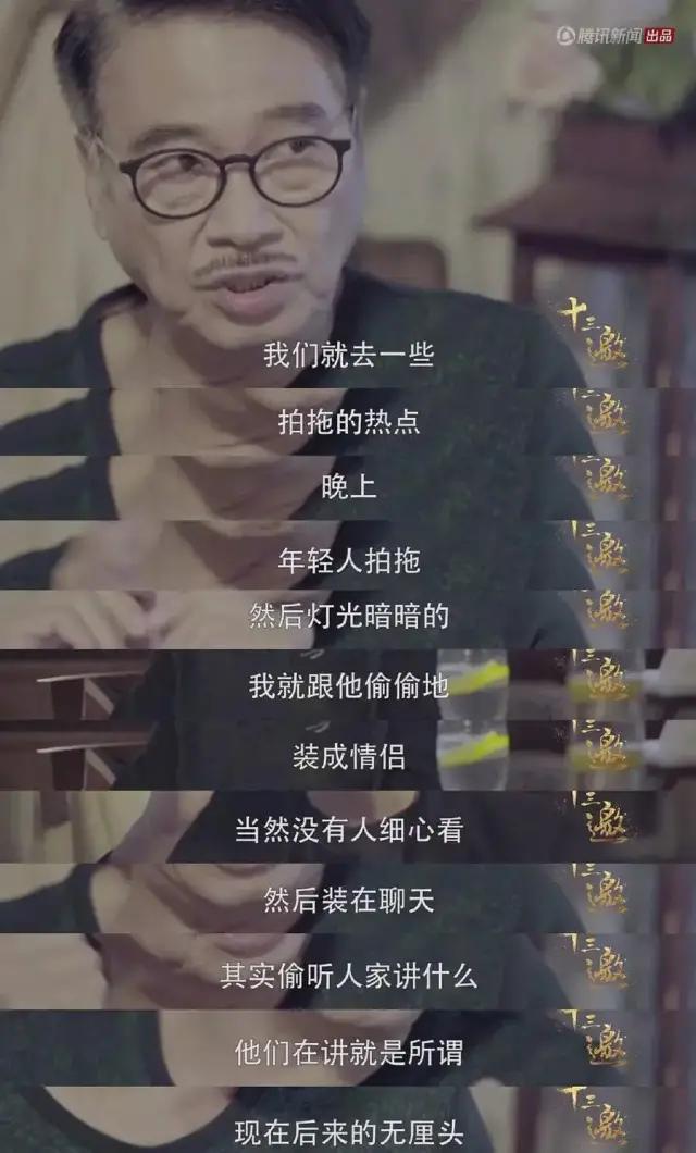 这一次，再也看不到他们合作了