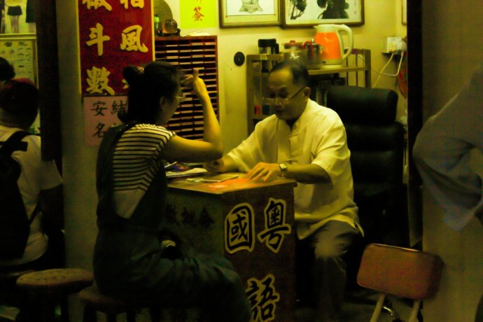 黄大仙祠香港地址,黄大仙庙香港位置