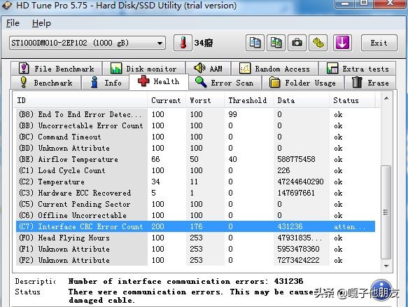 硬盘读取参数错误怎么办,硬盘读取速度慢有什么症状