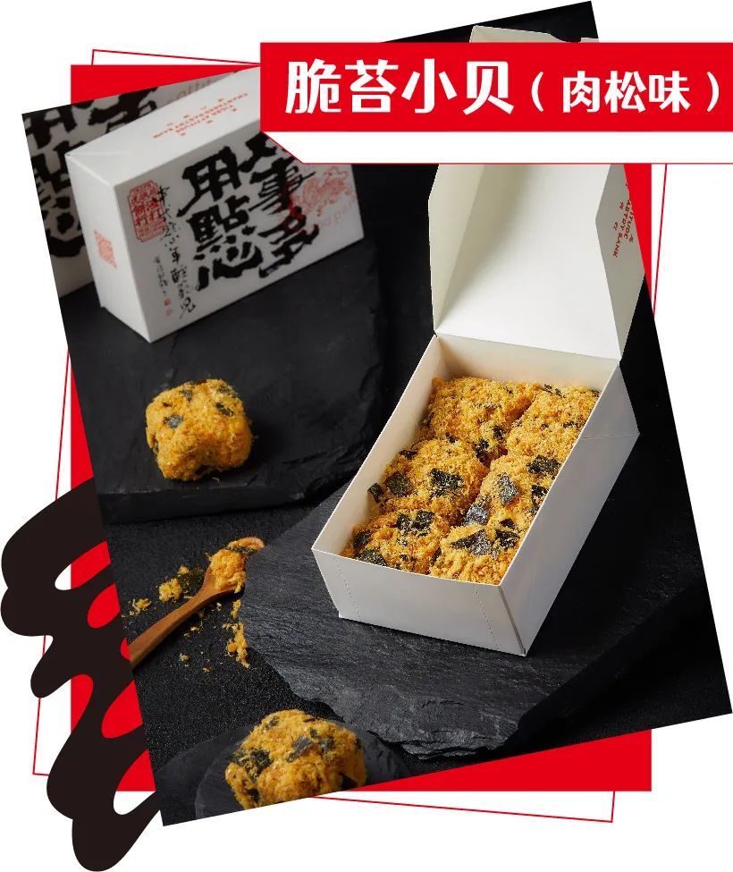 比秋老虎还虎！长沙天花板级国潮点心「虎头局」，终于来武汉啦