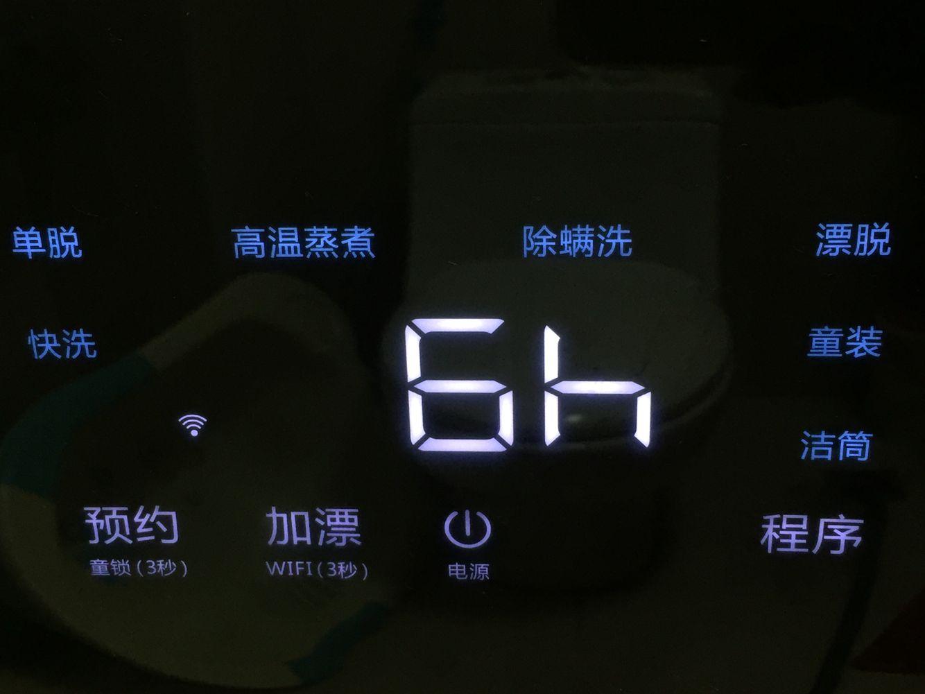 海信hg30v72f壁挂洗衣机评测,海信壁挂式滚筒洗衣机hg30v75f讲解