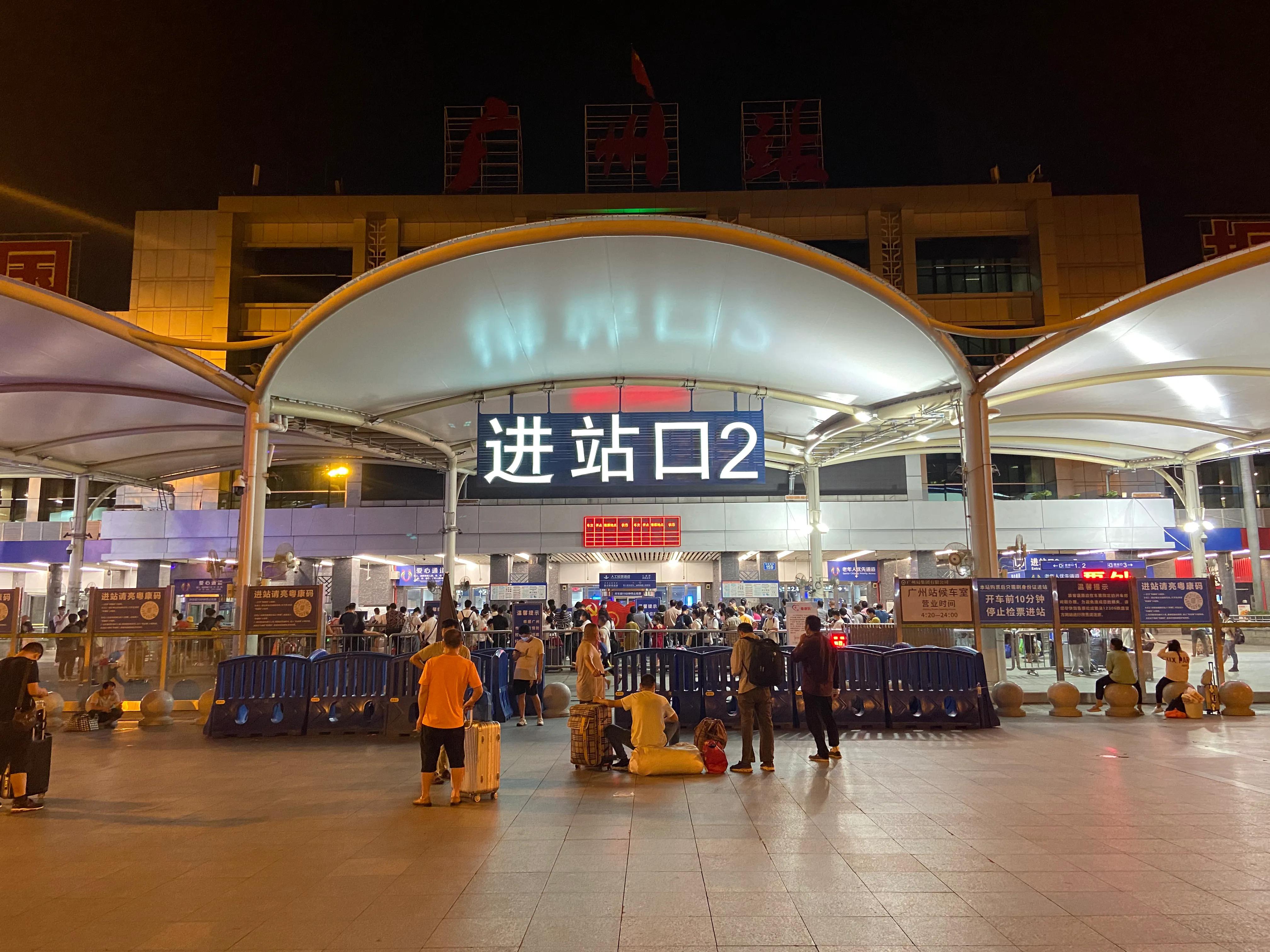 记录深夜广州火车站,广州火车站夜晚生活