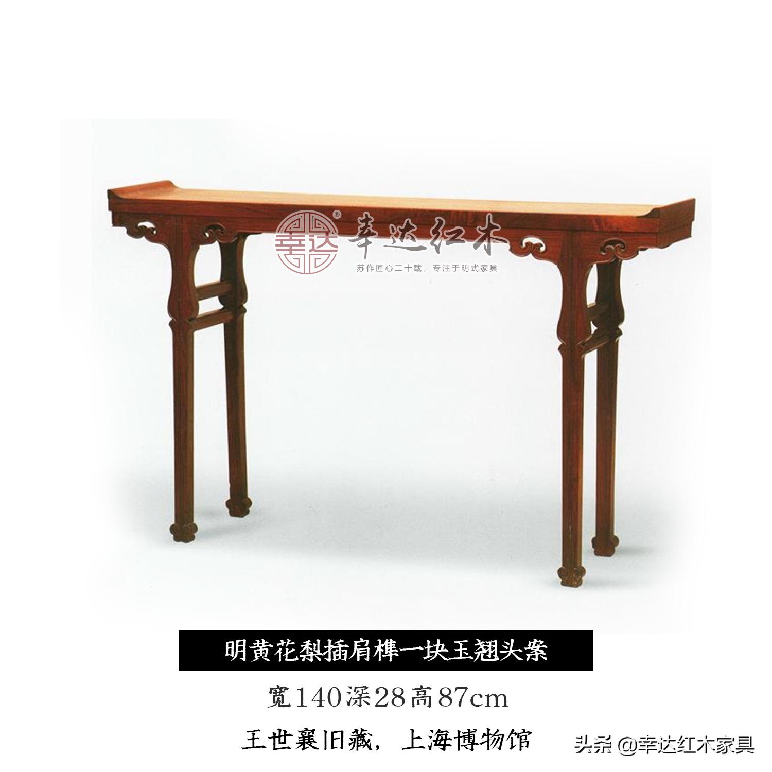 明清家具的深度解析,明清家具的魅力