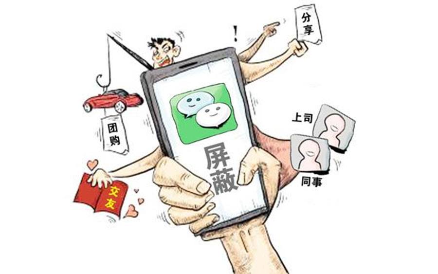 微信聊天最让人反感的8种行为,微信里哪几种行为让人反感