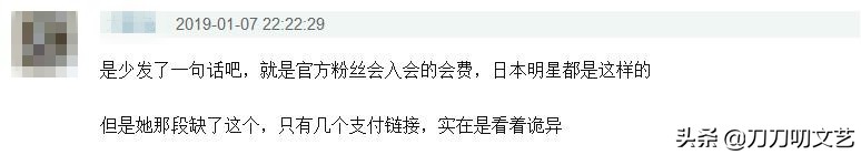 酒井法子吸毒,酒井法子吸毒损失