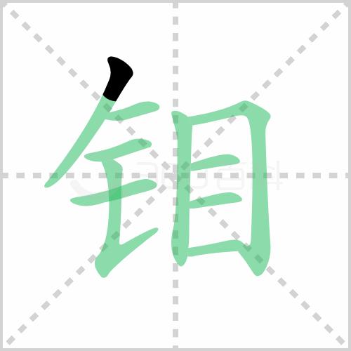 我有一个特别喜欢的老师,一个喜欢足球的体育老师