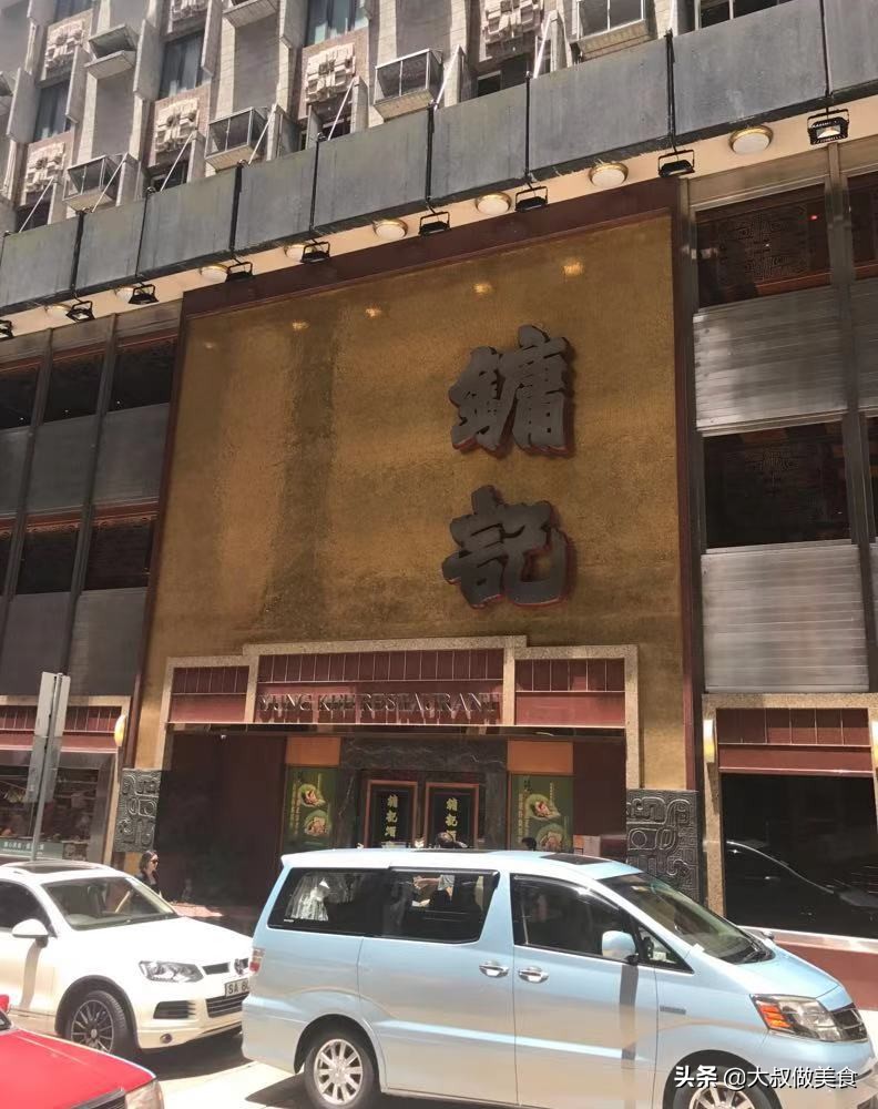 香港美食推荐陈奕迅,香港美食陈奕迅打卡