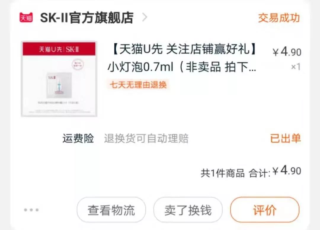 我潜伏了一个月，扒出了隐藏在薅羊毛群里的利益链