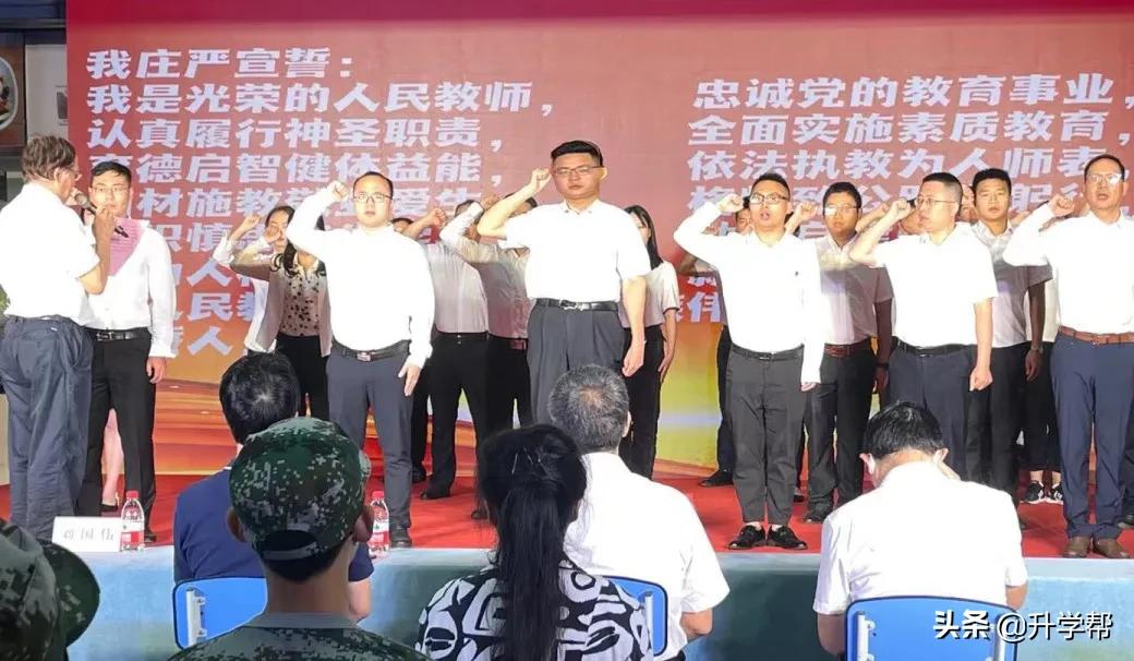 情聚博雅明德，遇见美好未来