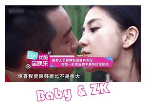 郑恺冯女郎最新消息,郑恺冯女郎现状