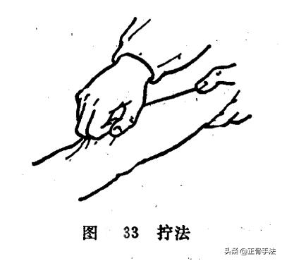 真正的正骨理筋独特手法,理筋手法大全图解