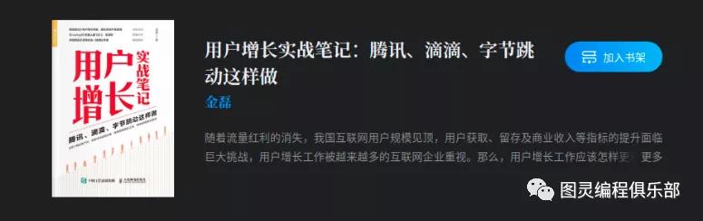 互联网用户增长运营方案,互联网用户增长运营方案怎么写