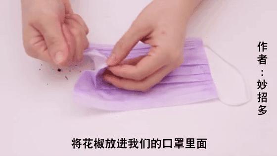 床底放花椒是什么意思,床底撒把花椒是什么意思