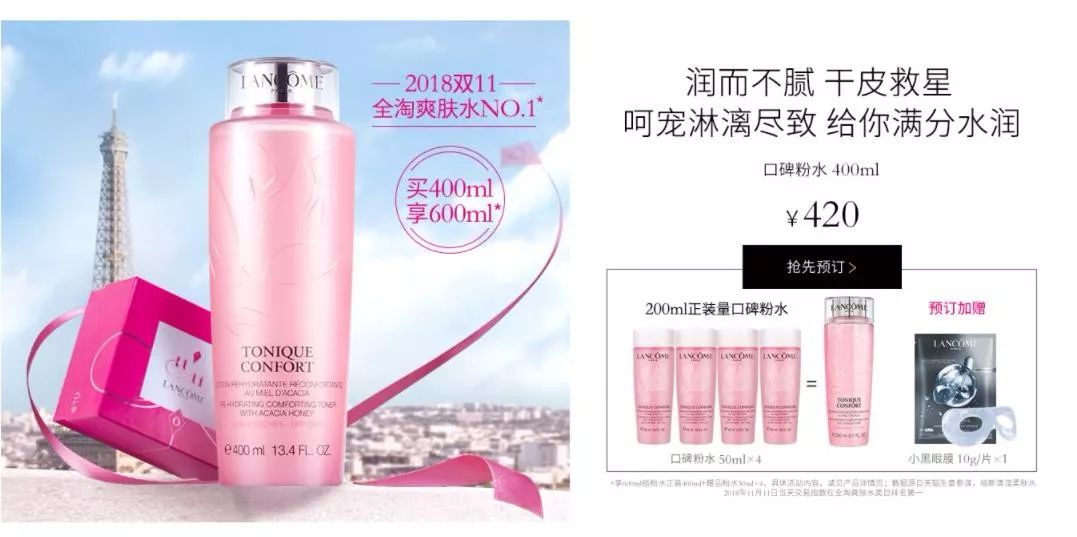 olay双十一事件,olay双十一跨店满减