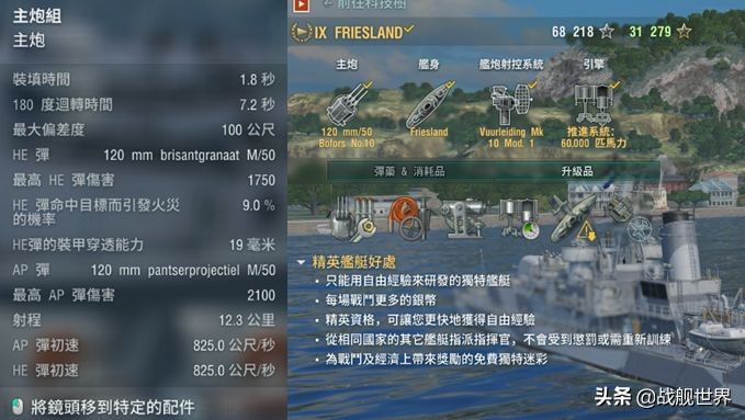 100w全局多少金币,100w金币船