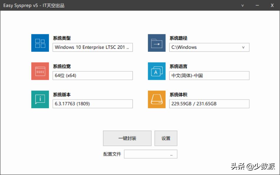 windows7重装系统去哪里下镜像,windows怎么装成linux系统