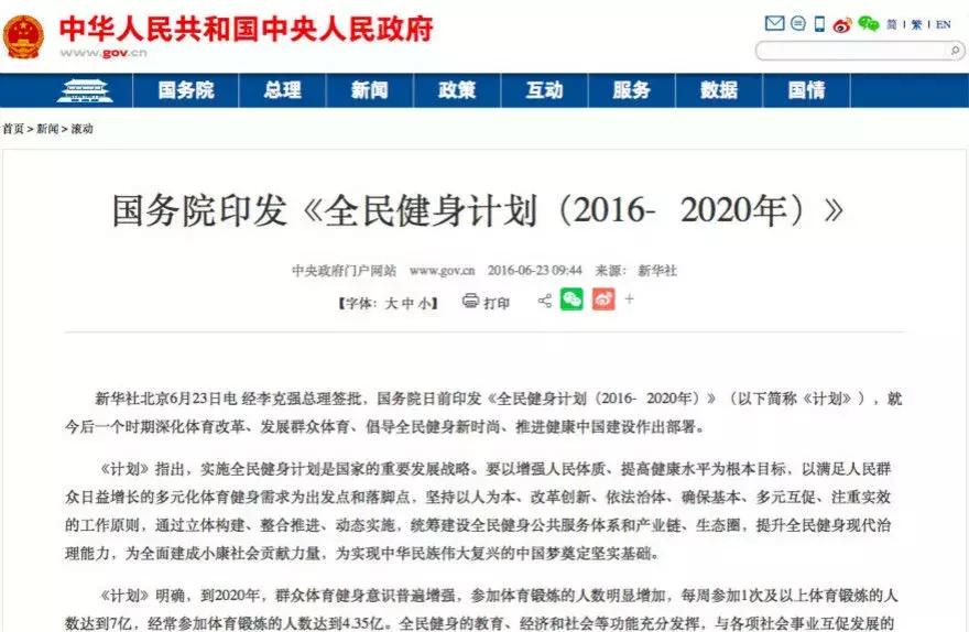 24小时互联网智能健身,24小时健身房物联网系统