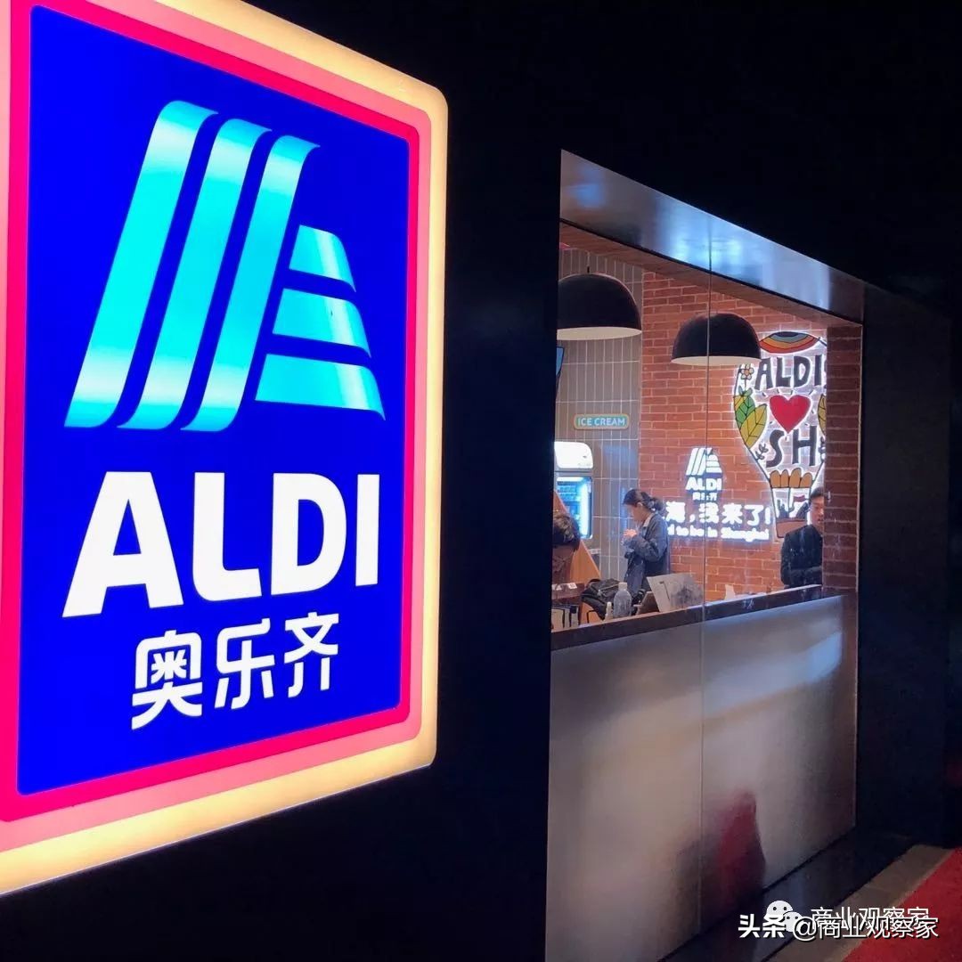 aldi是哪国超市,aldi中国第一家店
