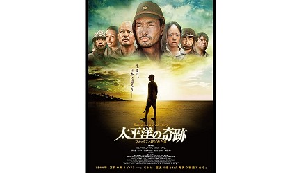 盘点90年代日本男偶像,90年代日本男星颜值巅峰
