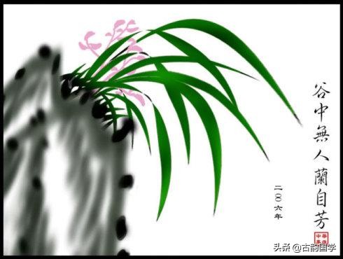 咏兰诗集萃,咏兰诗句经典名句