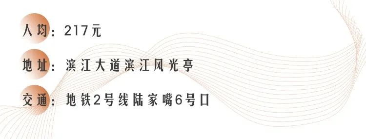 上海灰鲸西餐厅,上海红房子西餐厅