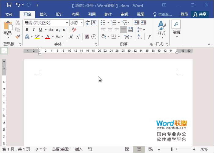 word表格打钩符号怎么打,word里的打钩符号显示根号