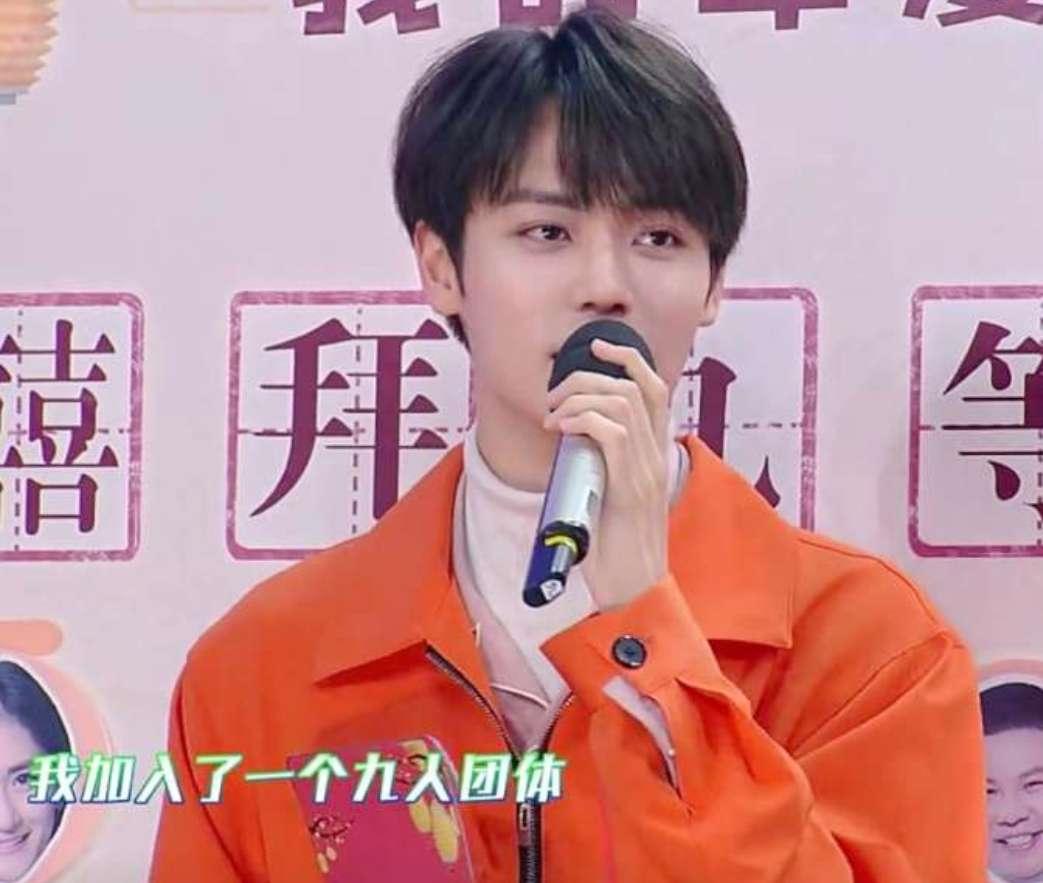 林彦俊最大粉头,尤长靖林彦俊粉头