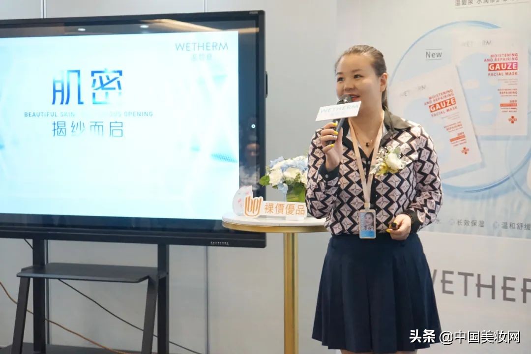 温碧泉石墨烯面膜,温碧泉深透补水面膜测评