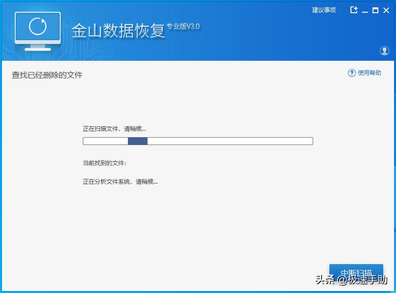 金山毒霸误删恢复,金山毒霸怎么删除干净
