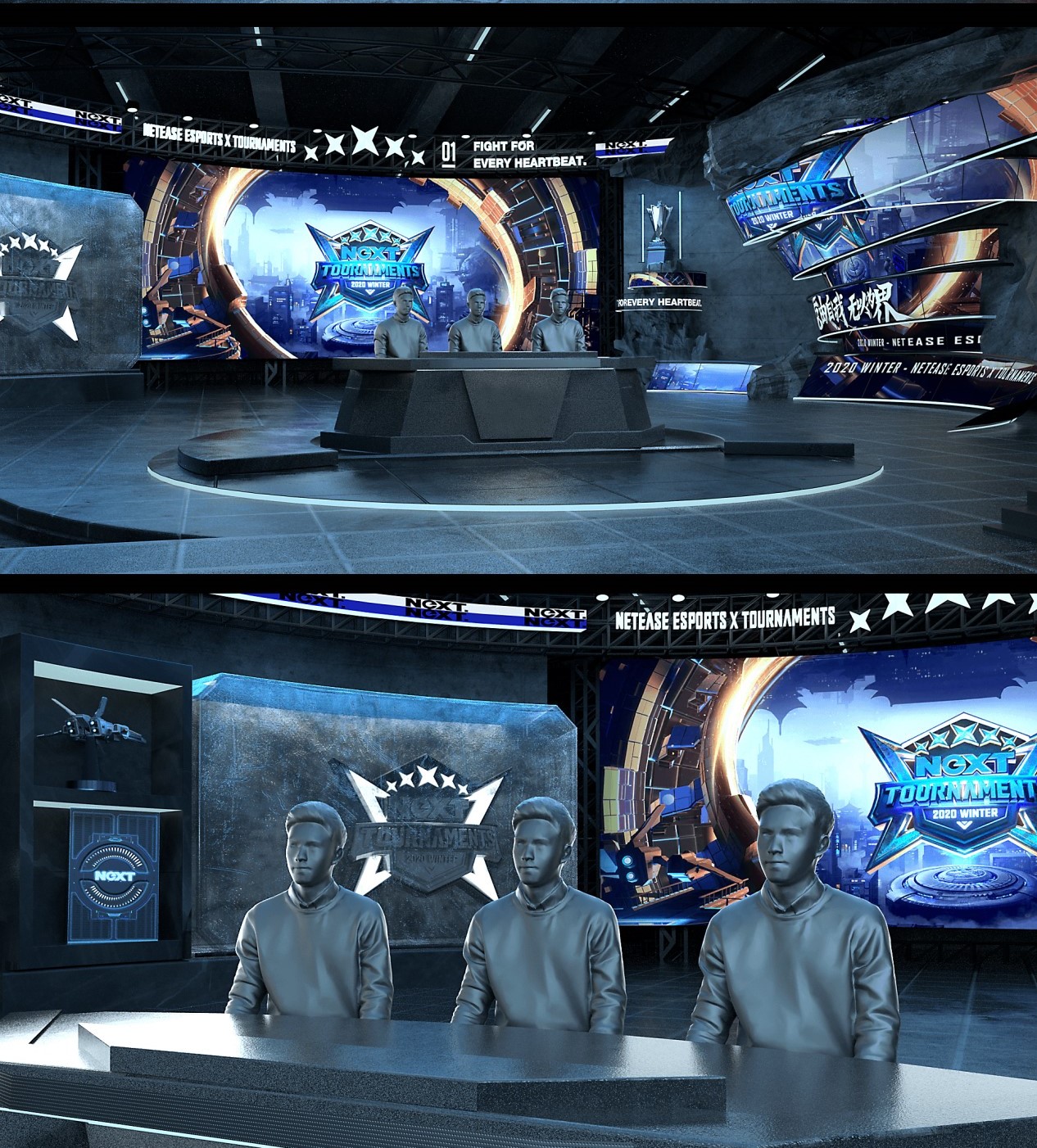 网易电竞next全国总决赛,网易电竞next2020冬季直播