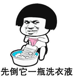 卫裤如何清洗污渍,小白裤清洗小妙招