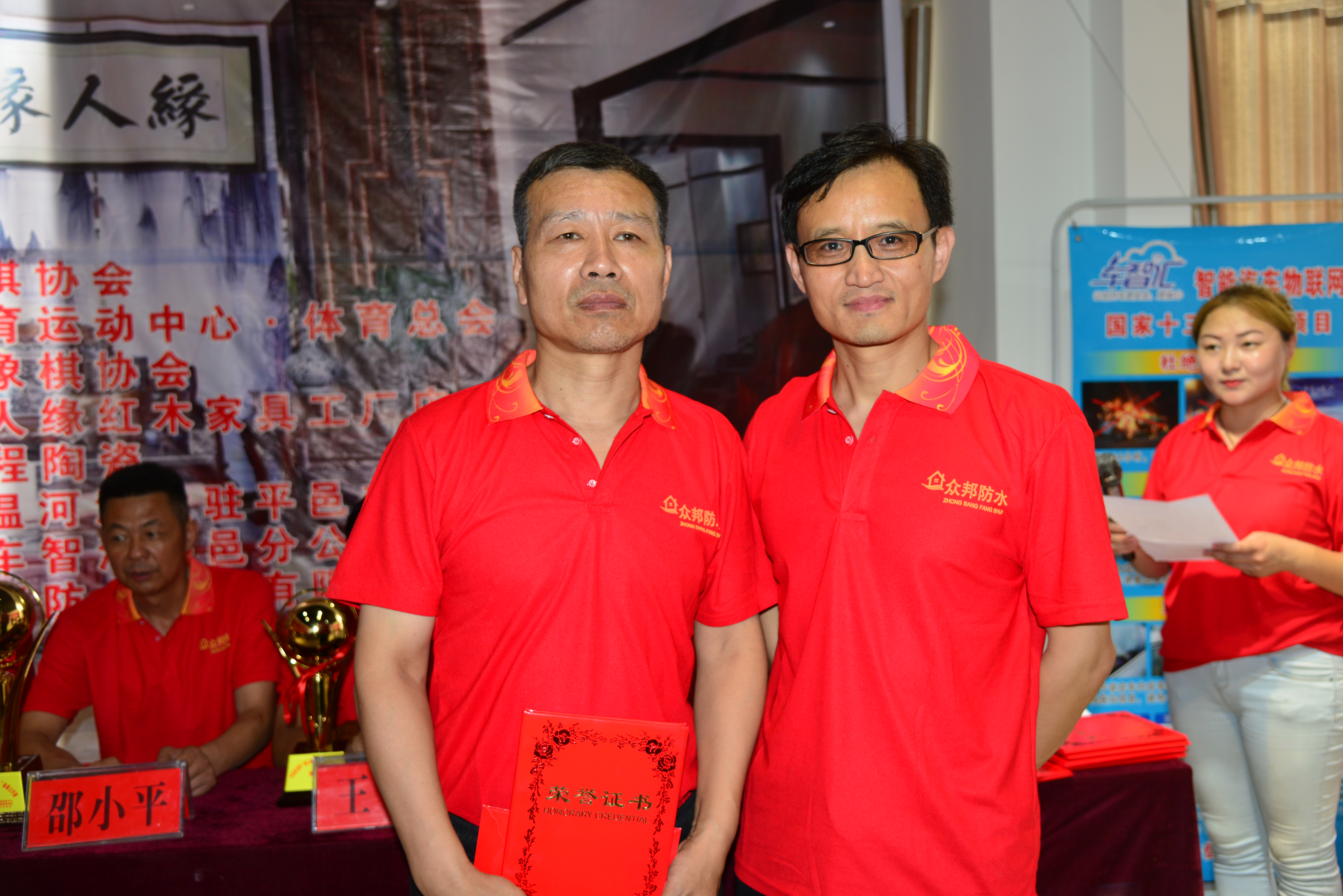 平邑象棋公开赛,平邑县最新象棋公开赛