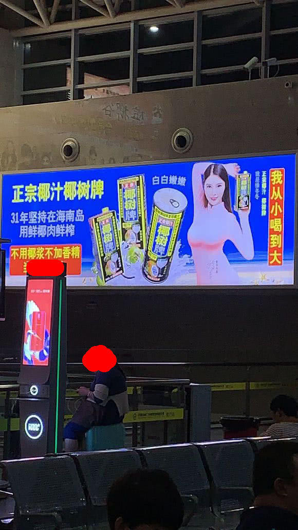 “姐姐，从A到D是什么意思呀？”广告暗示背后，你不知道的秘密