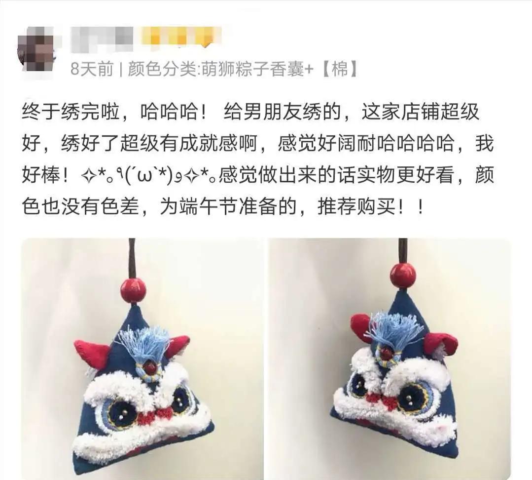 端午节民间刺绣作品,端午节手绣