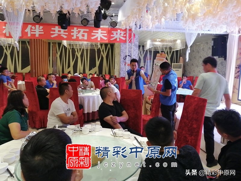 “感恩相伴,共拓未来”金牛管金牌工长答谢会举行