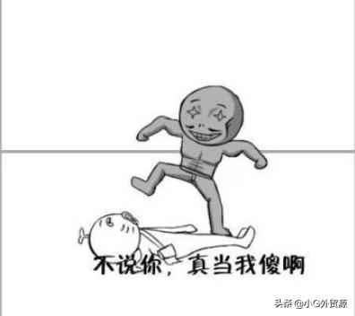 外贸职场技巧,外贸职场的十大忌